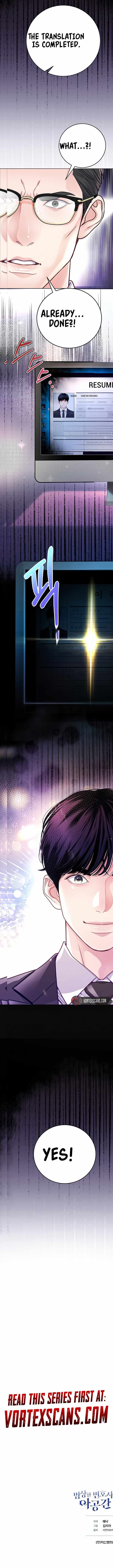 The Ordinary Lawyer's Subspace Chapter 2 16